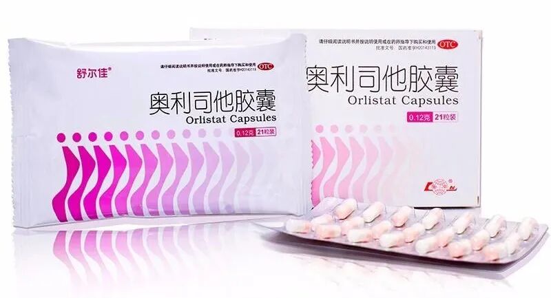奥利司他减肥效果怎么样_奥利司减肥药真的能减肥吗_奥利司瘦身产品