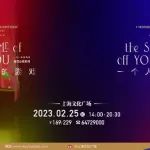 听说魔都新开了一座只有一位观众的剧场？趁没火之前，赶紧去看！