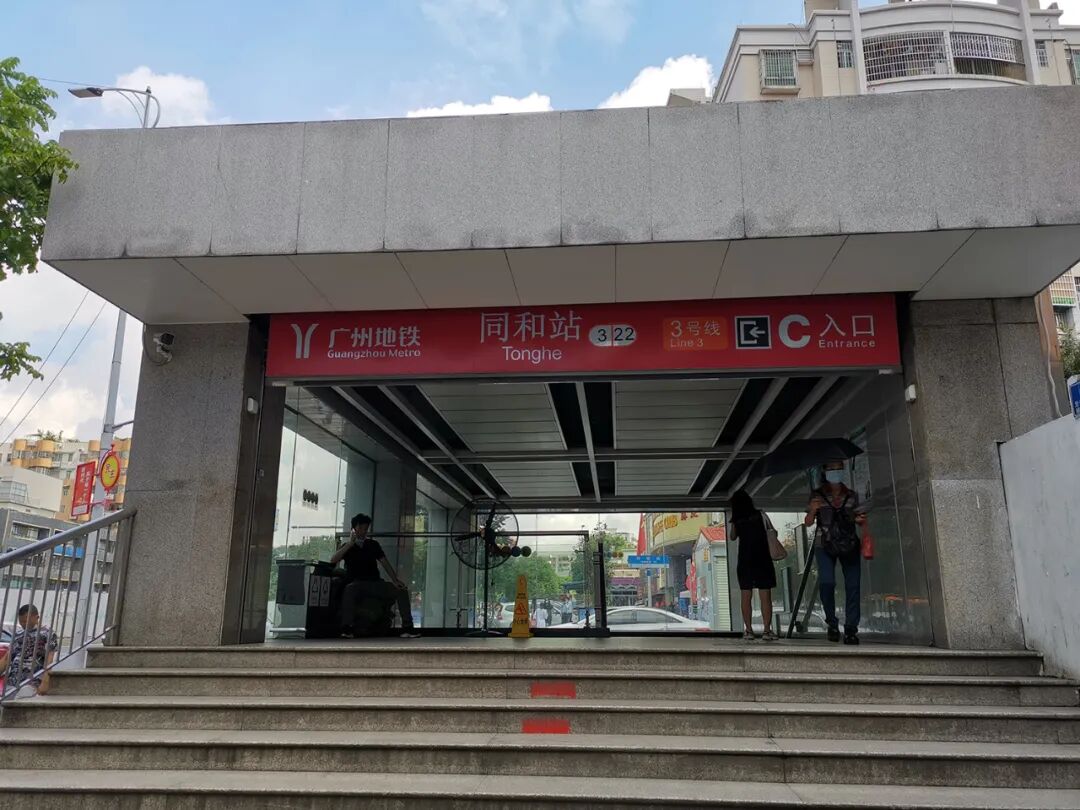 白云同和新盘，荣升珑樾建面79-118m²现楼即买即入住