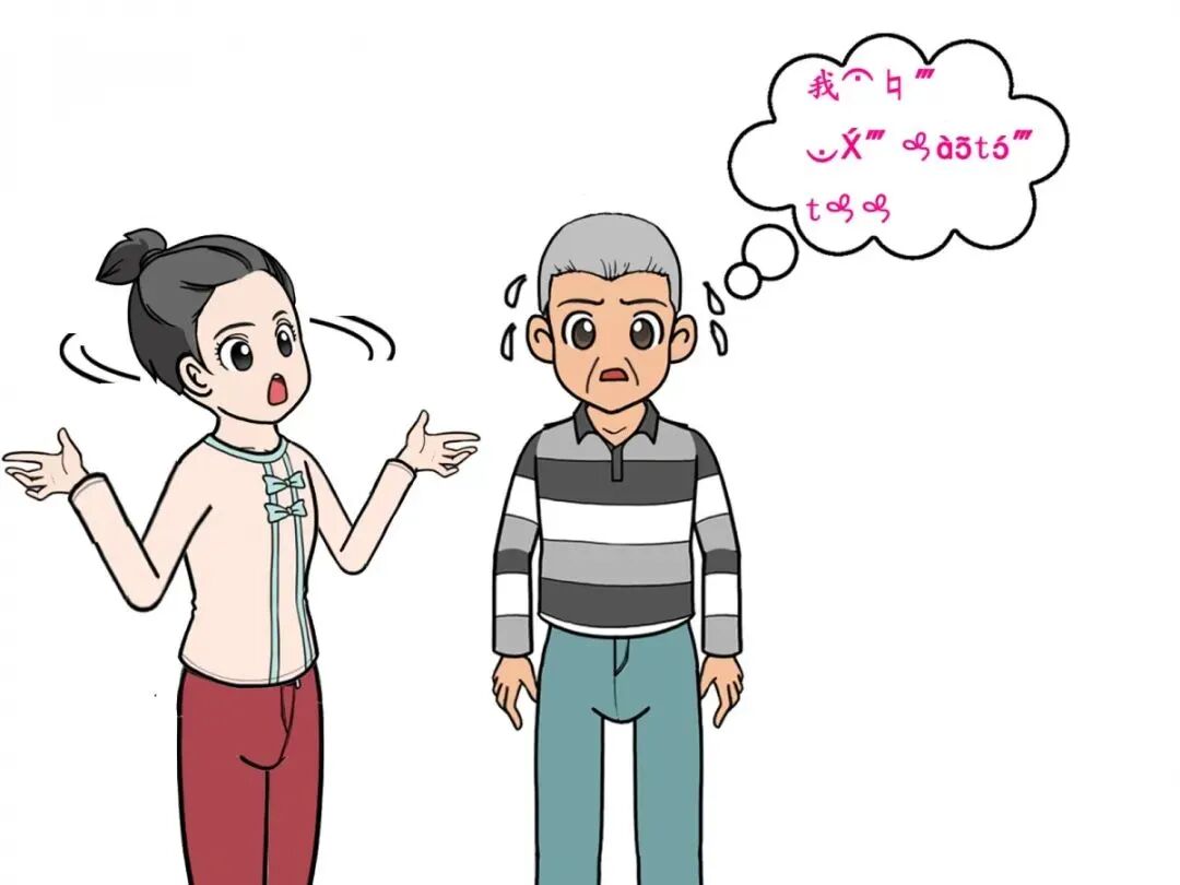 我们无法言说的痛苦—失语症