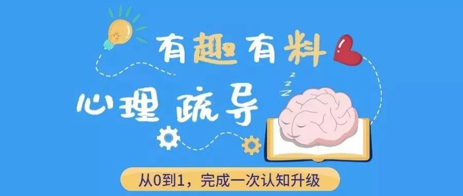 全國心理疏導職業培訓考試（北京、上海、廣州）招生 職場 第1張