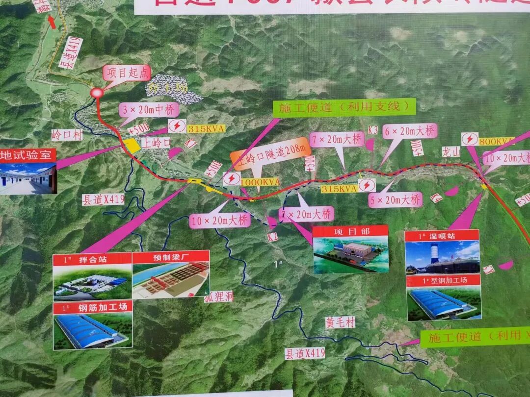 十万百姓梦将圆歙县长陔岭隧道项目开工