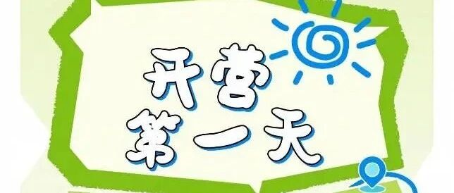联想东南大区实习 | 开营第一天精英er都在干嘛?