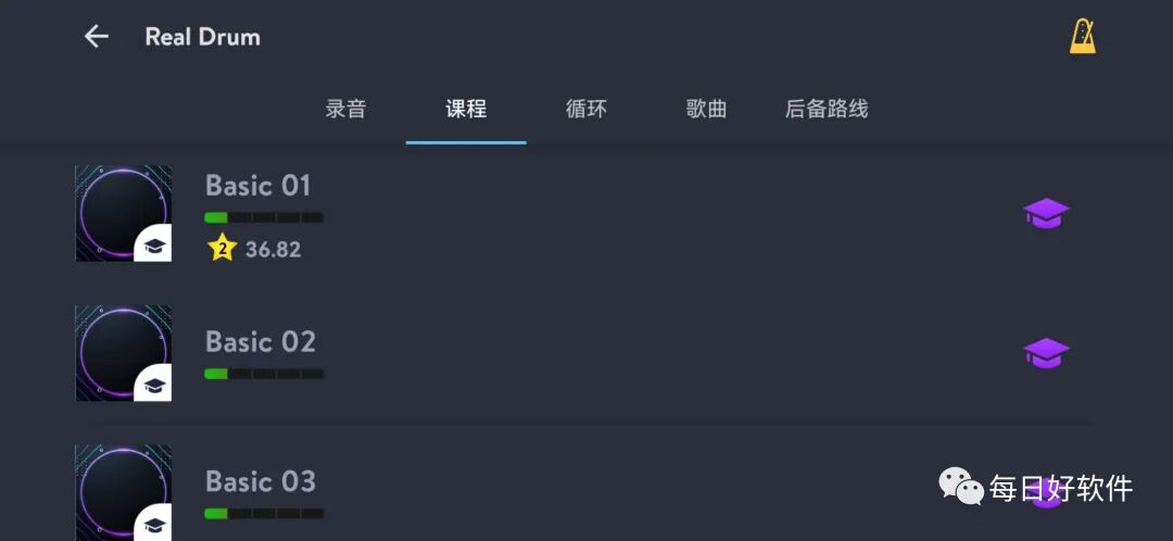 Real Drum，“摇滚”软件，随时随地，任你切换