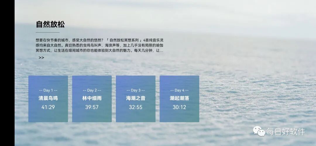 瑜伽TV，高质量斩女软件！给你国际化的体验！！