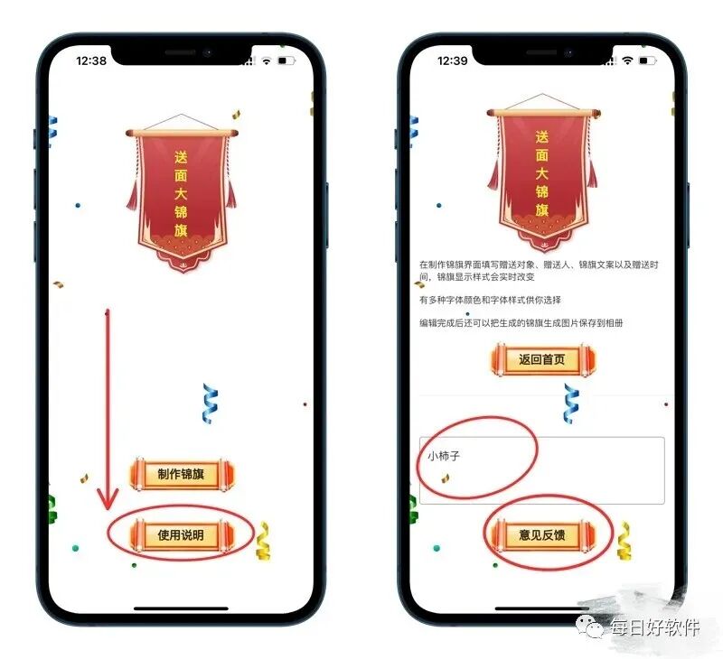 小柿子，ios伪装上架，老牌影视神器，速下！！