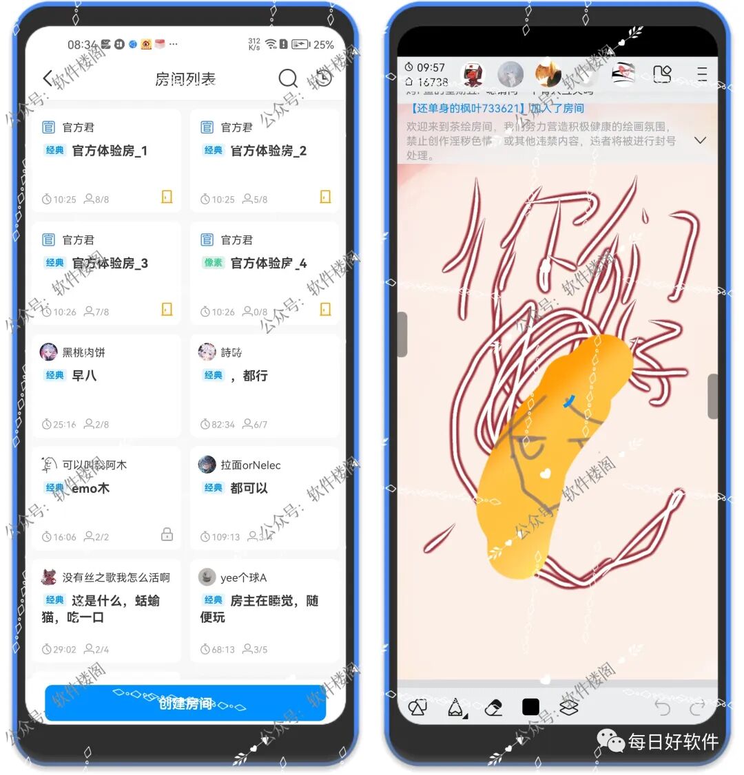 画世界app，高能必备神器！！都安排上！！