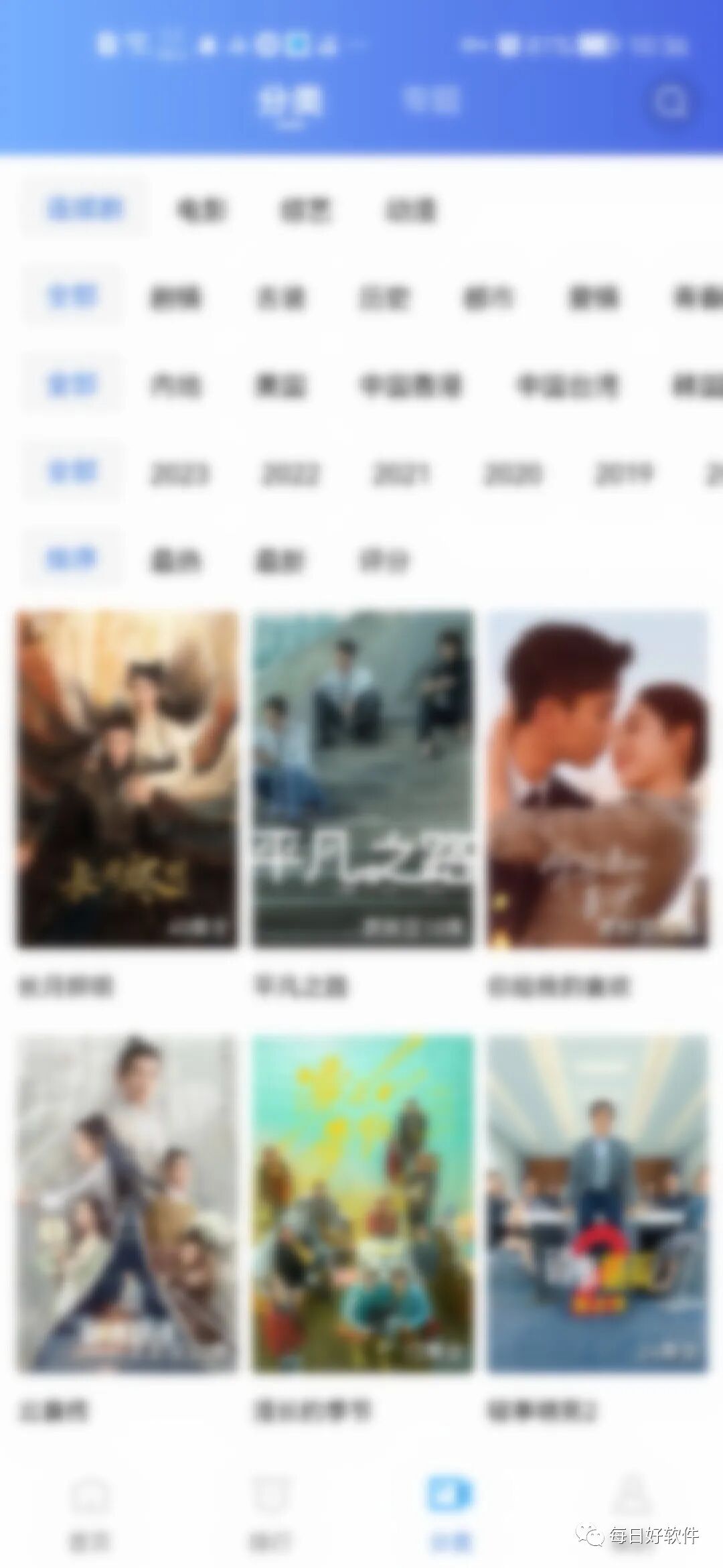 大地视频，高清秒播影视软件！！无需登录任意下载！！