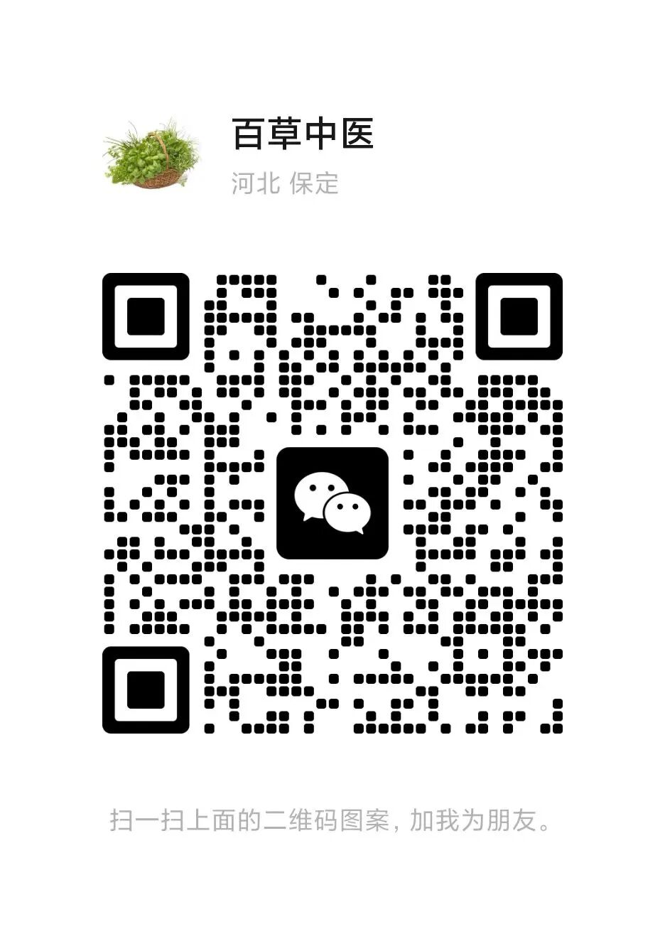 敷上药怎么写治各种疮疡溃烂腐烂不收口秘方名方_https://www.jmylbn.com_新闻资讯_第5张