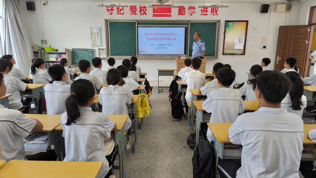澄海莲下坝头中学汕头市澄海第二小学汕头市澄海广益实验小学汕头市