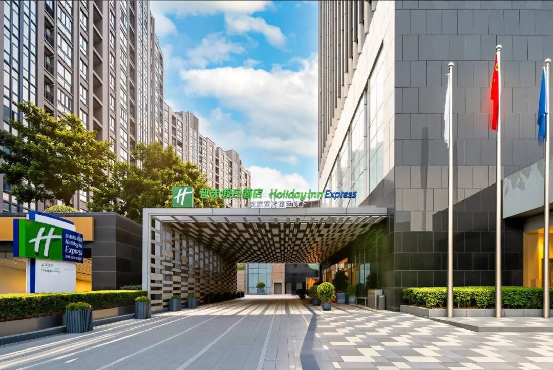 Holiday Inn Express Shanghai Jinsha: Hotel entrance