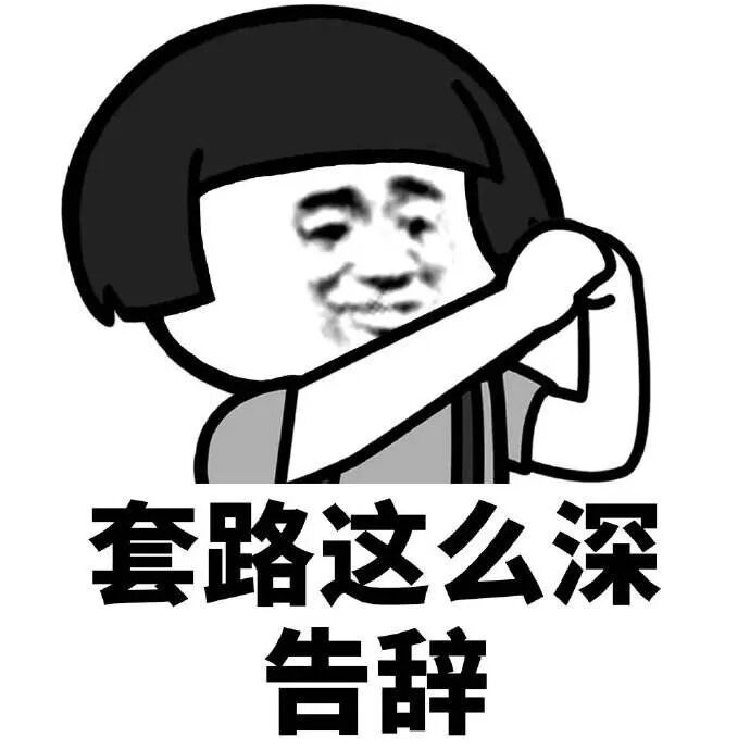 yamy被老板辱骂别成为被pua毁掉的年轻人