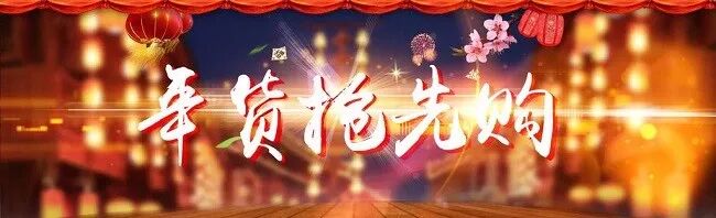 青岛的现代年货，都在那儿！