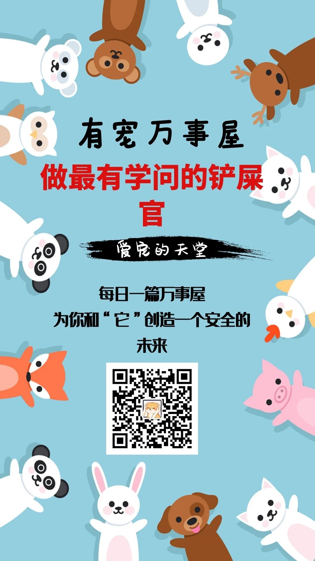 「霍爾濱一狗狗未栓繩被撞身亡，主人竟然開車兇狠撞向撞狗者！」 寵物 第3張