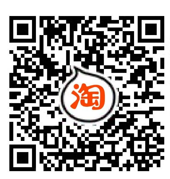 淘宝二维码 曲-01.png