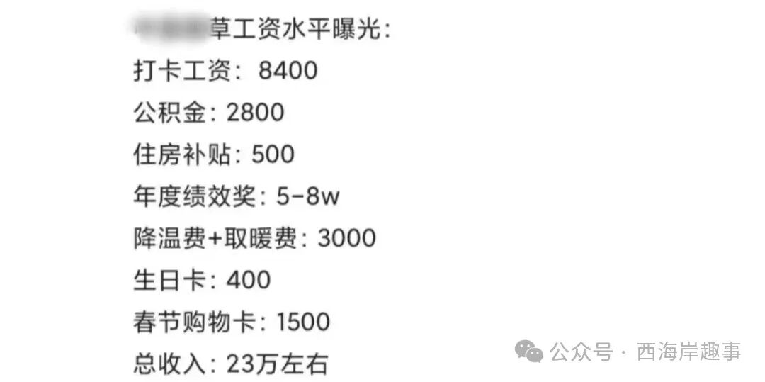 未来50年，不会消失、不怕失业的7个行业，选对了，从此衣食无忧！-淘惠啦资源网