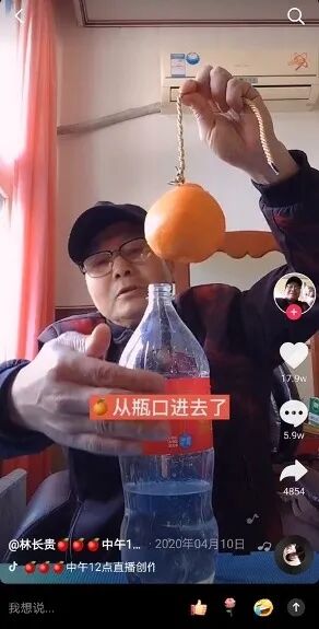 有人在林长贵的视频下面留言,你变的这不是魔术,是魔法吧