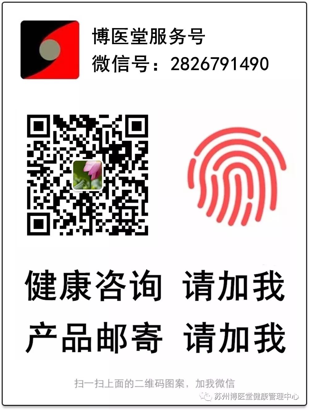 預防保健耳鳴腦鳴 - 鳴天鼓法 健康 第5張