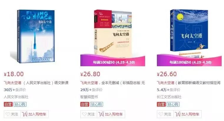 曹文轩简介_曹文轩精品稻香渡简介_曹文轩的八月桂花简介