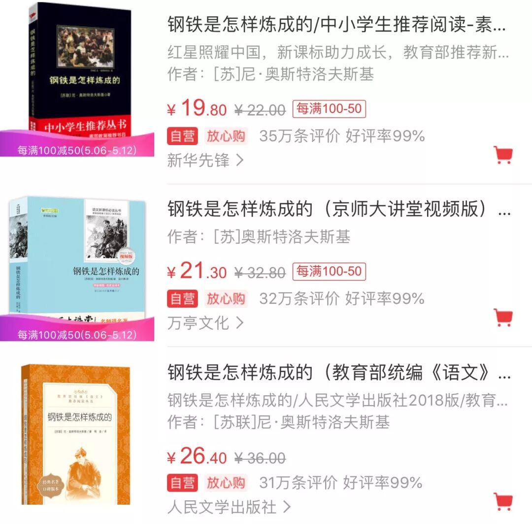 曹文轩精品稻香渡简介_曹文轩的八月桂花简介_曹文轩简介