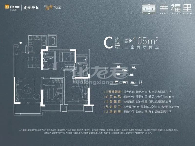 银行房贷利率