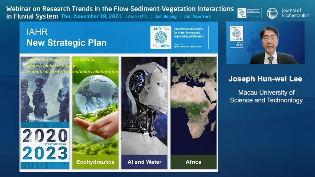 “河流系统中水流-泥沙-植被相互关系研究趋势”在线研讨会成功举办