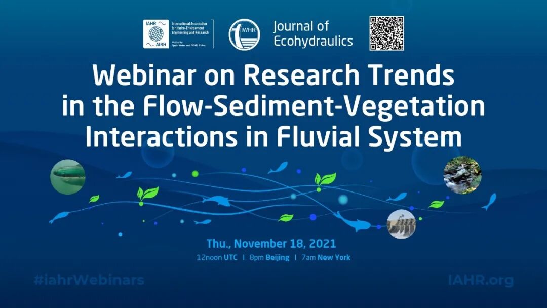 “河流系统中水流-泥沙-植被相互关系研究趋势”在线研讨会成功举办