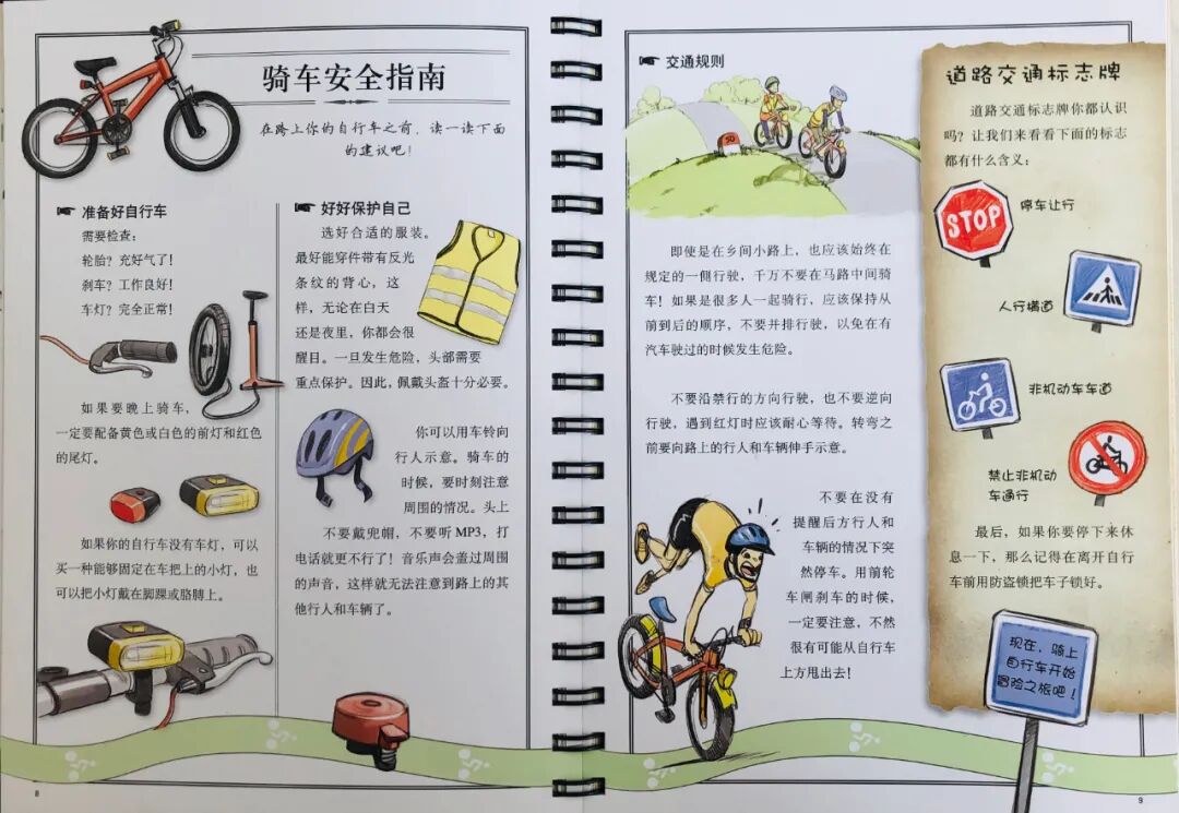 科普书单 这15本宝藏图书 有11本值得所有适龄孩子收藏 六妈罗罗 二十次幂