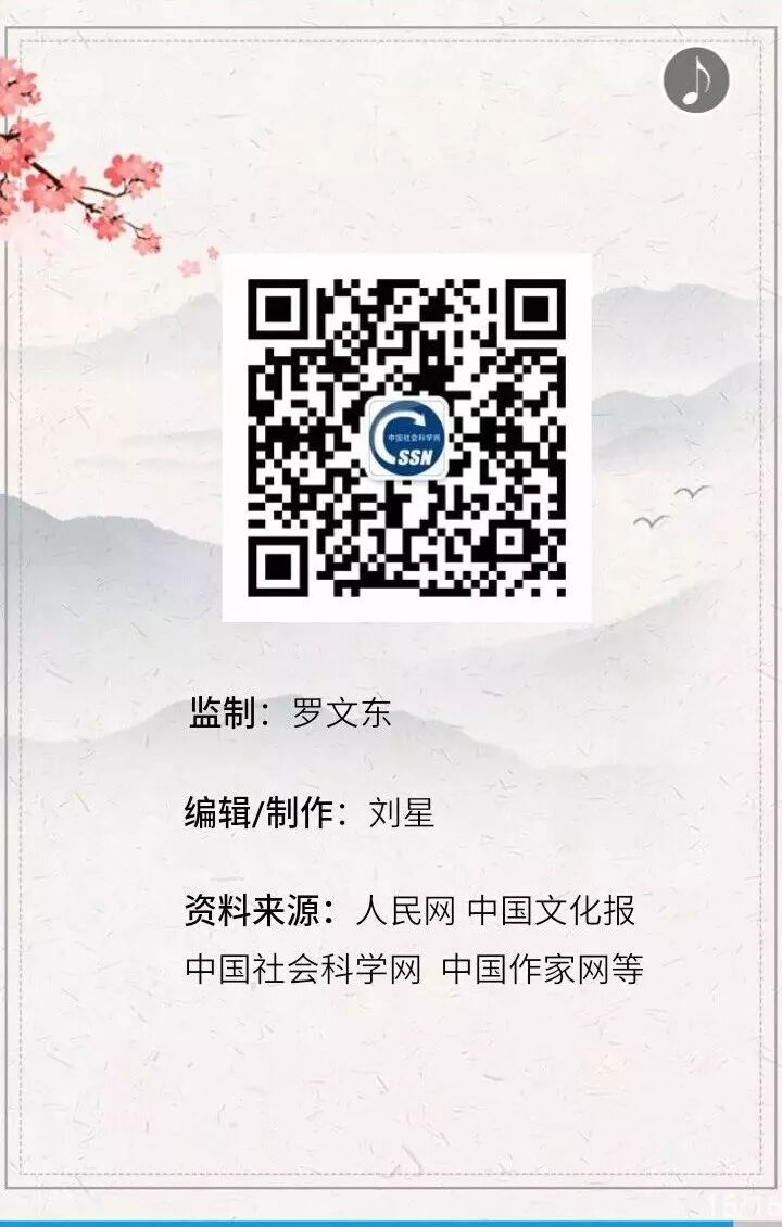 H5| 文学作品中的春节