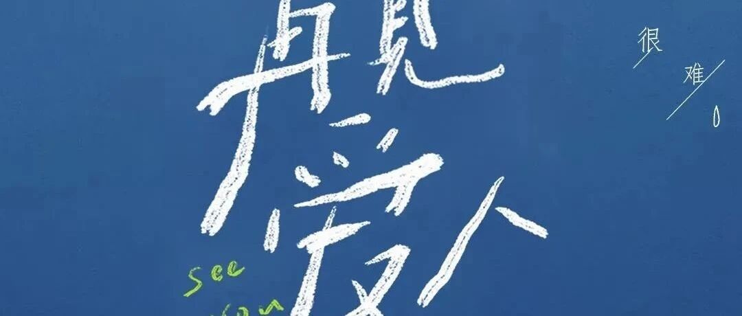 中韩离婚综艺观察：那些男默女泪的姻缘