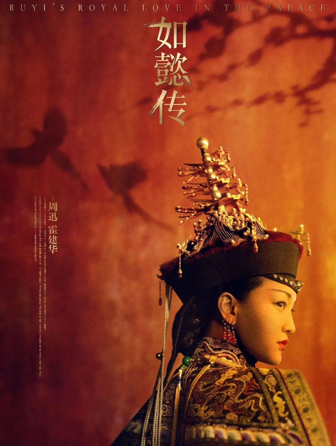 只有光鲜没有落寞不是大女主：一个中国女演员的思考
