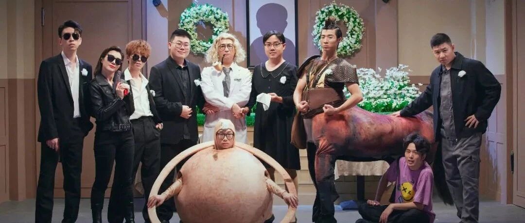 “一年一度喜剧大赛”为什么好看：给喜剧减负，也给观众减负