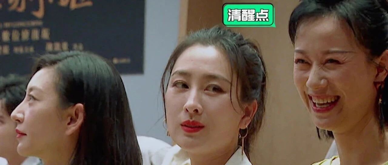 “演员请就位”用综艺规则呈现了影视圈微缩景观，很尴尬很残酷