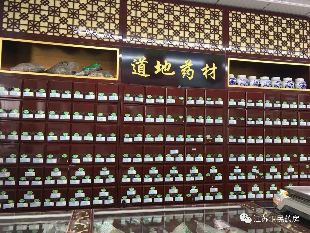 泗洪区域三家门店都有中药销售啦