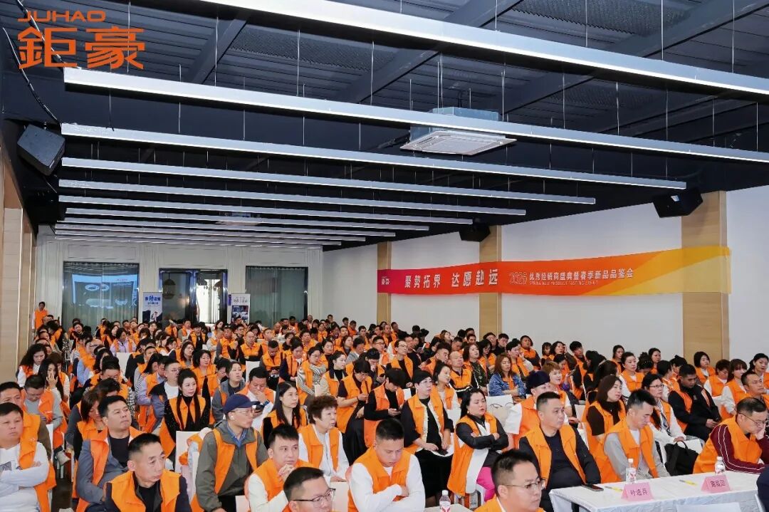 2026年如何发展？钜豪照明董事长许建龙：变！拥抱！随流！