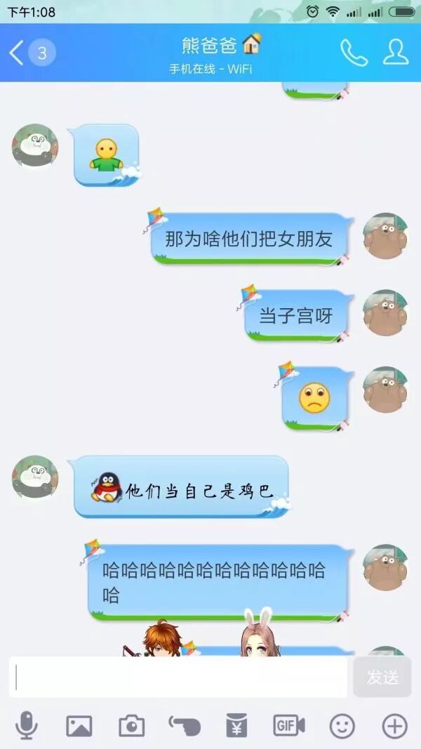 男同胞请收好：与女神聊天的“保命指南”