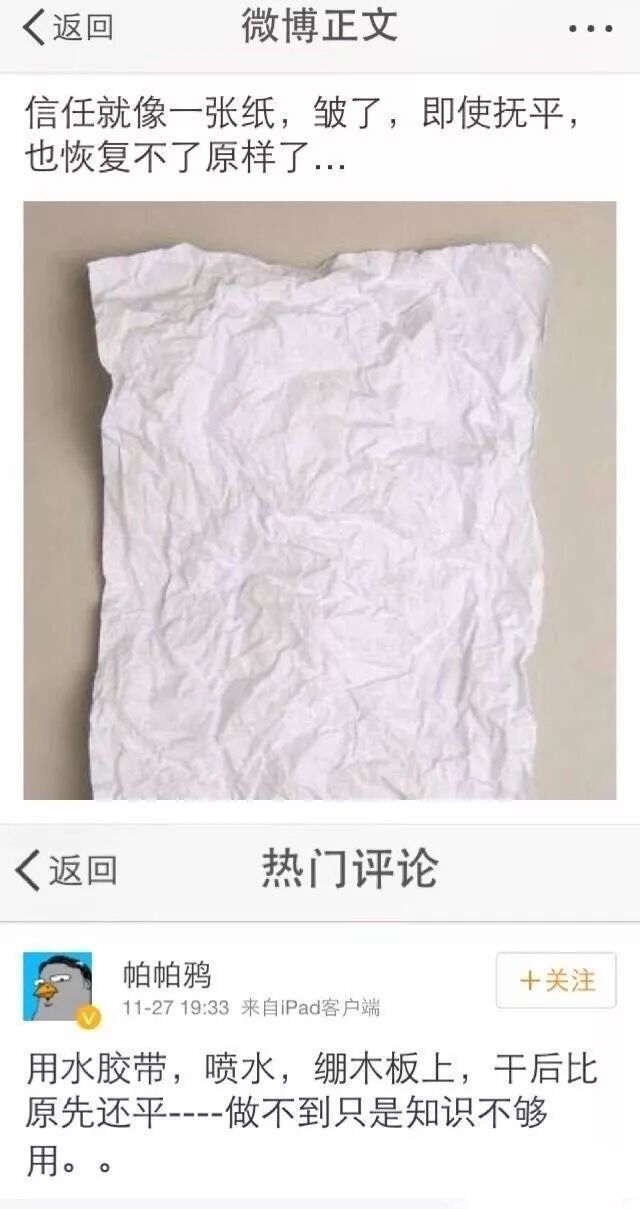 http://mp.weixin.qq.com/s?__biz=MzAwNTgxMDA0Mw%3D%3D&mid=2651386021&idx=3&sn=4e0e159d524a04b66c5e31e0e0d4166a#wechat_redirect