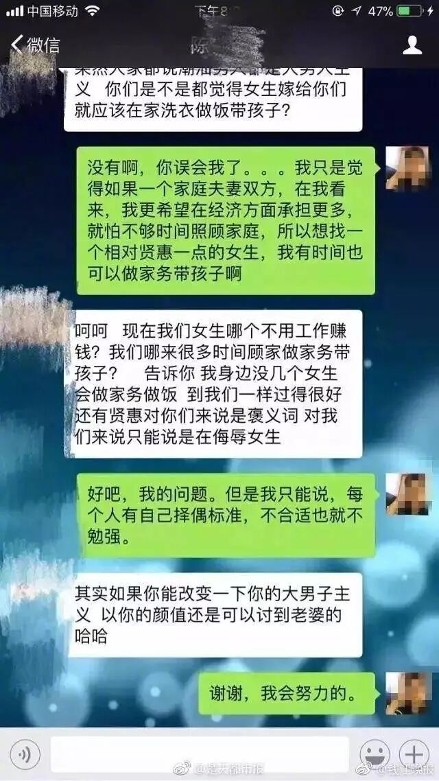 ”贤惠“的女人为什么越来越少了？