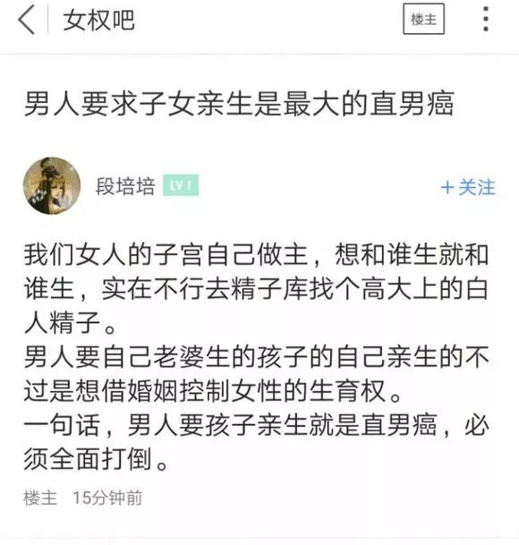 交往1个半月，女友却怀孕3个月了，现男友是不是也要负点责？