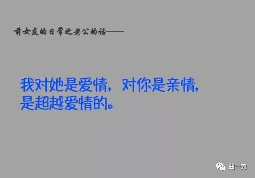 前女友行为分析指南