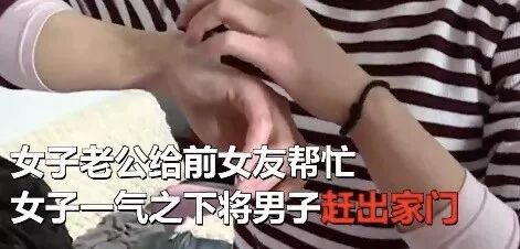 前女友行为分析指南