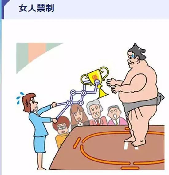 “你是女人，那你滚！”