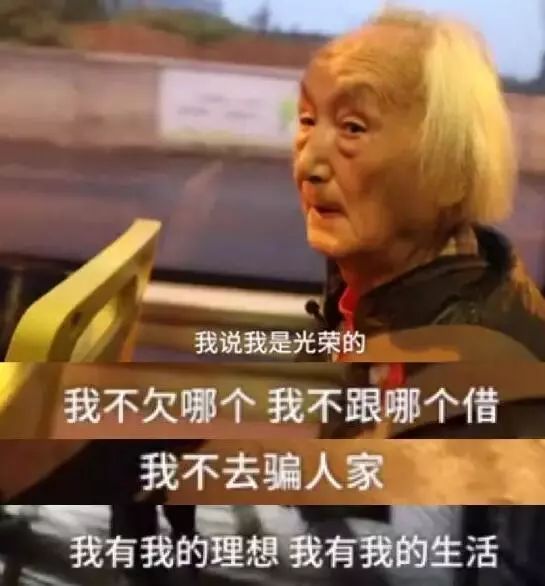 “你是女人，那你滚！”