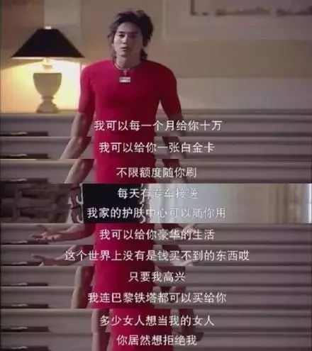 曲湿湿：《“土味情话”使用指南》：我好爱你哈哈哈哈哈哈！