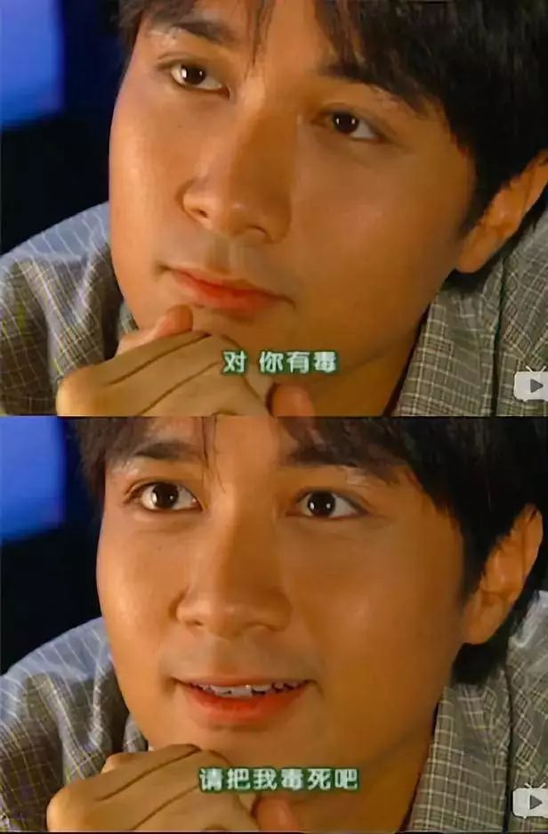 曲湿湿：《“土味情话”使用指南》：我好爱你哈哈哈哈哈哈！