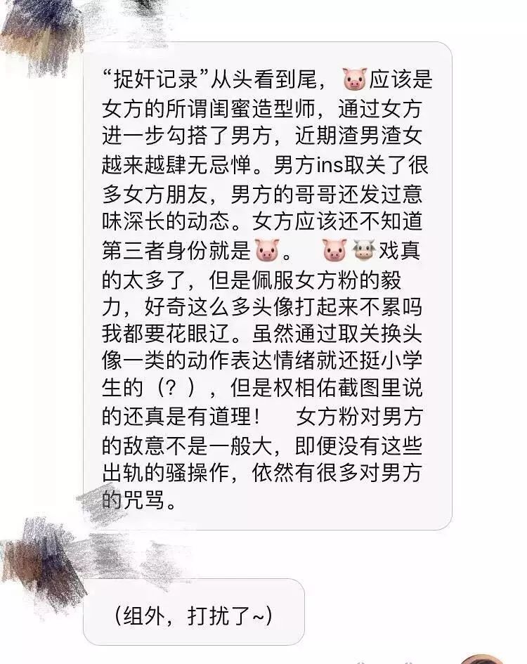 宋仲基宋慧喬離婚：世間所有的性格不合，都是不夠深愛 情感 第15張