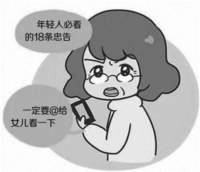 曲湿湿：这些人在朋友圈，我是拉黑的