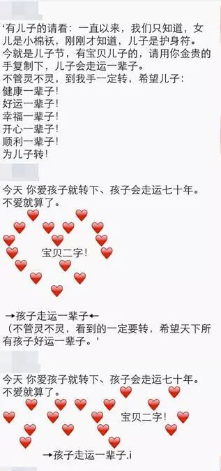 曲湿湿：这些人在朋友圈，我是拉黑的