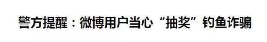 曲湿湿：贫穷限制我的想象力！富二代玩微博抽奖已经开始抽这个了，数百万网友疯赞