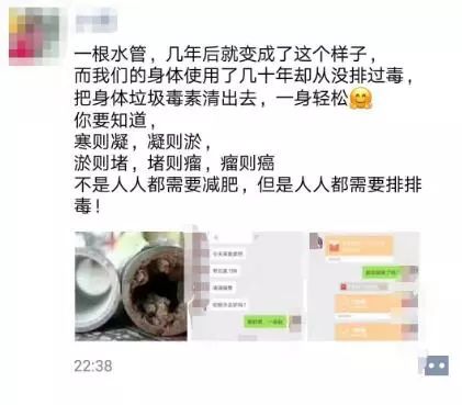 曲湿湿：男子心梗猝死，竟因为一条朋友圈！有多少人因养生谣言而丧命？